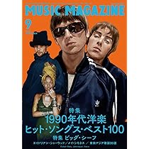レコード・コレクターズ　vol.9 1990年1月〜12月 レコード・コレクターズ vol.9 1990年1月〜12月 レコード